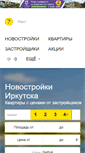 Mobile Screenshot of plan7.ru